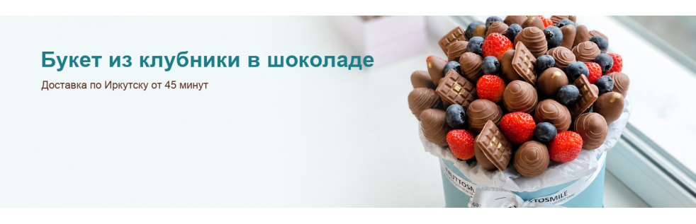 второй